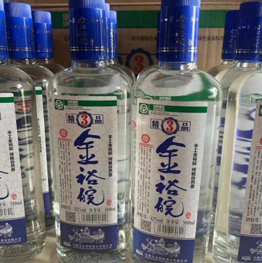 金裕皖精品三年白酒42度500ml【BC】【QC】 商品图0