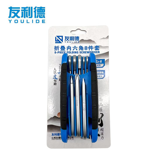 友利德折叠异性螺丝刀 商品图0