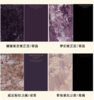 乌梅子酱璀璨星空包装纸 商品缩略图1