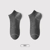 都市丽人都市锋尚简约系列高含棉袜子船袜中厚款男士常规袜FC3DE1 商品缩略图2