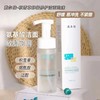 敷尔佳洁面150ml 商品缩略图5