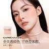 【卡姿兰Carslan】卡姿兰三色腮红 商品缩略图1