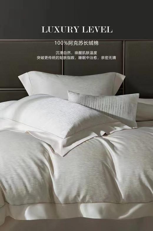 窈窕淑女四件套纯棉 商品图3