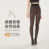 都市丽人轻暖打底裤秋裤5至15度适穿锦纶连裤袜中厚款裤袜打底裤一双LG33B4 商品缩略图0