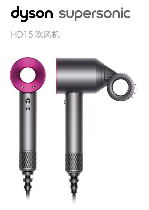 【双12抢先购 限时特惠】戴森新品 Dyson/戴森吹风机 HD15家用智能温控负离子护发电吹风HD15型号 商品图1