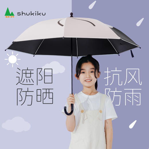 shukiku舒可酷x点赞鹅ip联名儿童晴雨伞 商品图4