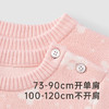【商场同款】英氏儿童毛衣纯棉针织衫女童秋季保暖外出 商品缩略图3
