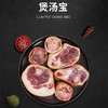 宣字牌宣威火腿煲汤宝800g 云南火腿腊肉 云南特产美食年货 商品缩略图1