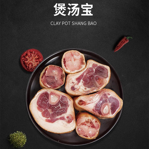 宣字牌宣威火腿煲汤宝800g 云南火腿腊肉 云南特产美食年货 商品图1
