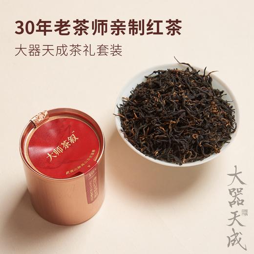 揽月大器天成紫砂茶礼套装 商品图3
