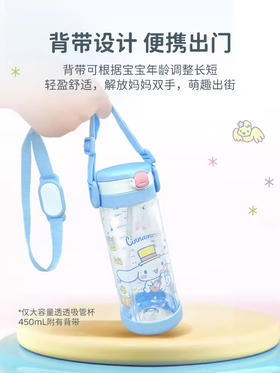 *Richell/利其尔 大容量水杯 儿童吸管杯 透透杯 幼儿园