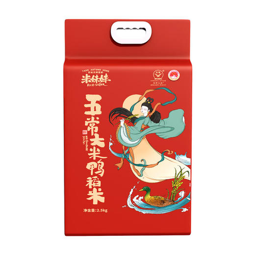 米妹妹五常大米鸭稻米 商品图0