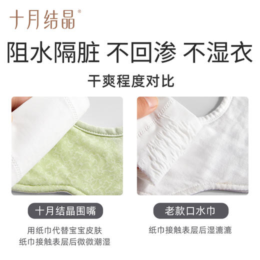 婴儿围嘴春秋宝宝口水兜防吐奶口水巾单向导湿3条 商品图6
