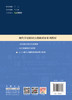 μC/OS嵌入式操作系统原理与应用  ISBN 9787516033760 商品缩略图2