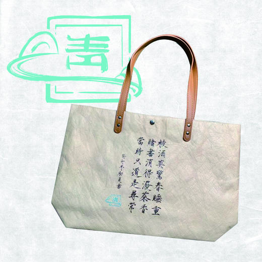 长安青绿山杜邦纸包 商品图1