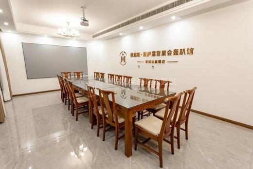 成都慢姑娘耘庐别墅轰趴 商品图4