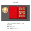 佳期胜赏-华美月饼礼盒 商品缩略图4