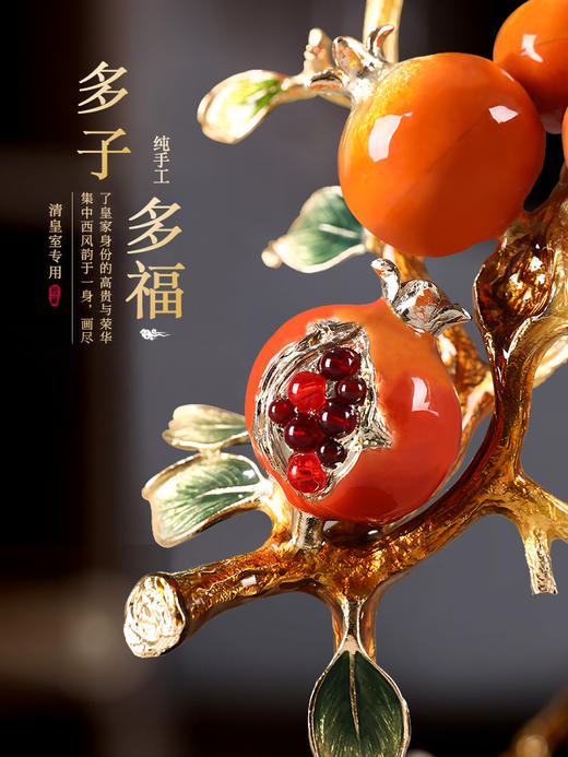 新中式石榴摆件珐琅彩创意客厅家居装饰品玄关酒柜电视柜轻奢高端珐琅彩石榴多子多福摆件 商品图2