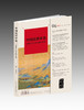 《中国法律评论》【2023年8月第4期总第52期】  法律出版社 商品缩略图0