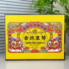 【72小时发货】香港宝芝林金丝皇菊 80g/盒 赠礼袋 商品缩略图6