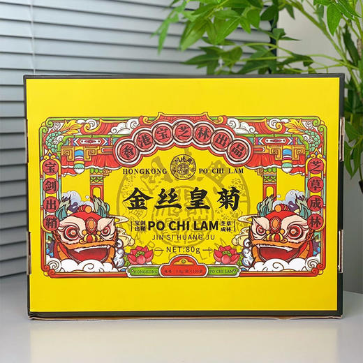 【72小时发货】香港宝芝林金丝皇菊 80g/盒 赠礼袋 商品图6