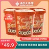 南京大牌档正宗鸭血粉丝汤早餐速食宵夜粉丝桶装方便粉丝健康零食 商品缩略图0