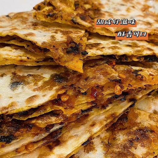 【代发】燕子梅干菜肉烧饼锅盔预制菜速食早餐传统老式薄酥脆饼500g/袋 商品图4