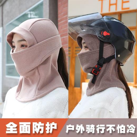 冬季保暖帽护颈男女电动车头盔头套帽一体防风帽男女护耳保暖面罩 商品图0