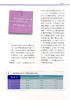 奶牛围产期实践笔记【可开发票，下单时留开票信息及邮箱】 商品缩略图2