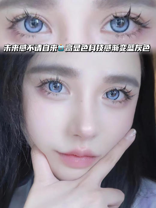 Y2r blue 半年抛型 商品图0