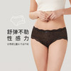 都市丽人时尚系列纯色蕾丝网布三角女士内裤新年本命年红品中腰三角裤LK32E6 商品缩略图0