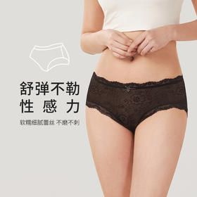 都市丽人时尚系列纯色蕾丝网布三角女士内裤新年本命年红品中腰三角裤LK32E6