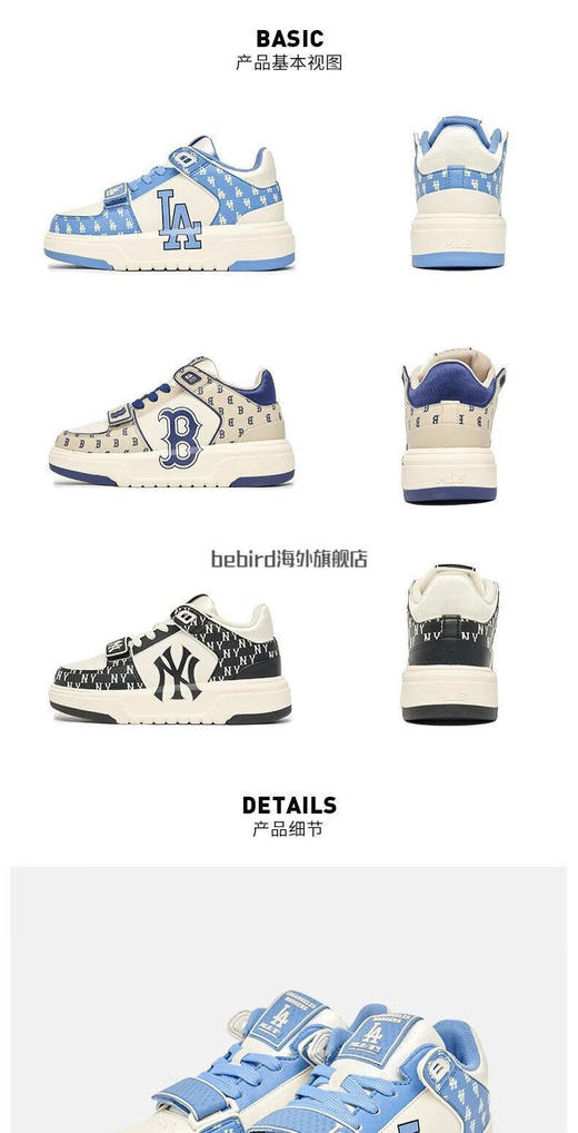 MLB男女情侣休闲板鞋复古老花中帮学长鞋  XAMN 商品图8