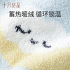 婴儿秋冬半边绒防着凉肚围 赠【便携式湿巾10抽*5包】 商品缩略图3