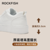 【防泼水超纤皮】Rockfish 903厚底不怕湿增高板鞋休闲鞋（35-39码） 商品缩略图1