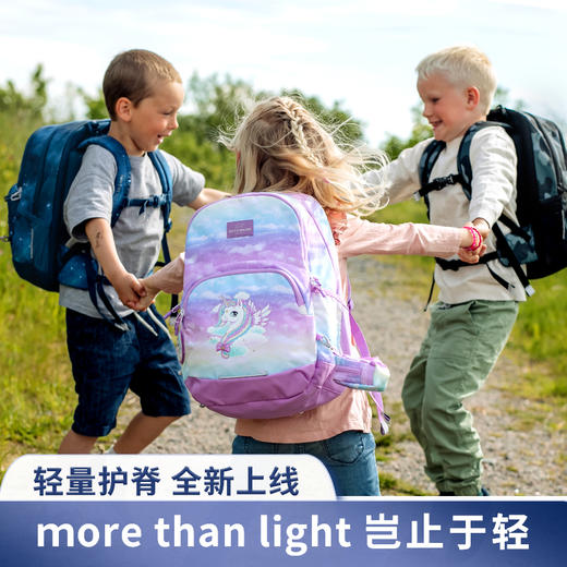 【一小时爸爸开学季专享】挪威NoBeckmann专业护脊书包，随机 赠送笔袋一个  有效减重50%重量，多次占据评测榜榜首 商品图5