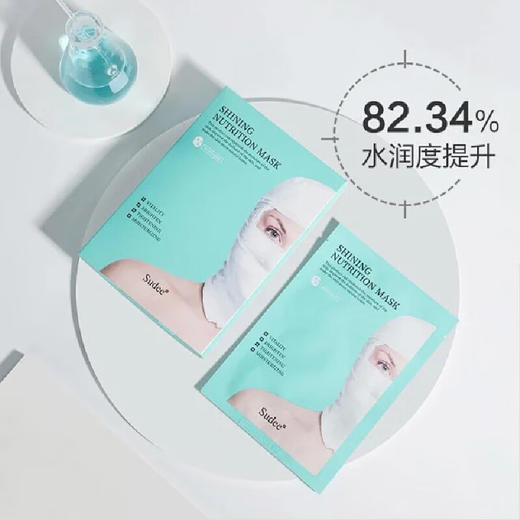 素玳润彩臻颜面膜5p（绿绷带）28g*5p 商品图4