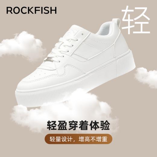 【防泼水超纤皮】Rockfish 903厚底不怕湿增高板鞋休闲鞋（35-39码） 商品图3