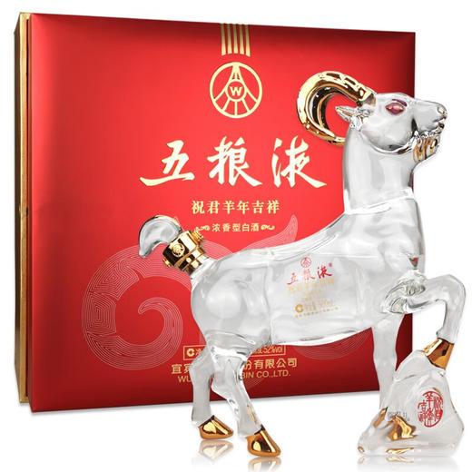 52度五粮液祝君羊年吉祥500ml 单瓶 商品图0