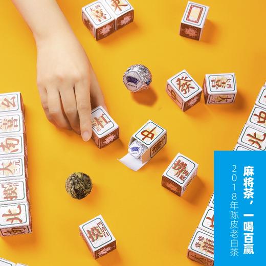 月發精彩-提箱悦享套装 商品图2