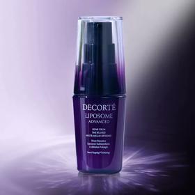 Decorte黛珂小紫瓶精华肌底液美容液修护维稳12ml小样