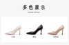 接吻猫优雅超高跟鞋女秋季新款通勤气质尖头设计感细跟羊皮单鞋 商品缩略图5