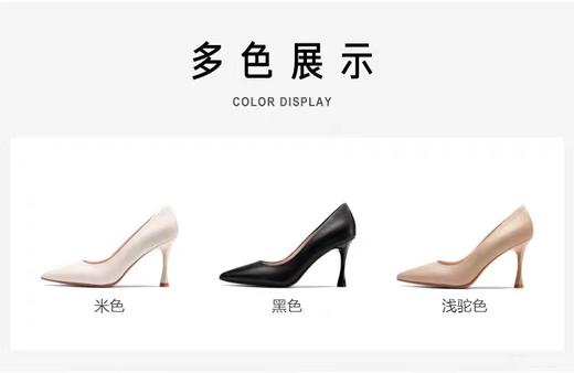 接吻猫优雅超高跟鞋女秋季新款通勤气质尖头设计感细跟羊皮单鞋 商品图5