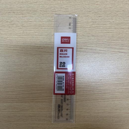 【TXD】直尺  得力  6220/把  zc6220 商品图0