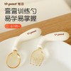 Thyseed世喜 弯弯训练勺 学吃饭训练 婴儿勺子叉子套装 儿童餐具自主进食 商品缩略图0