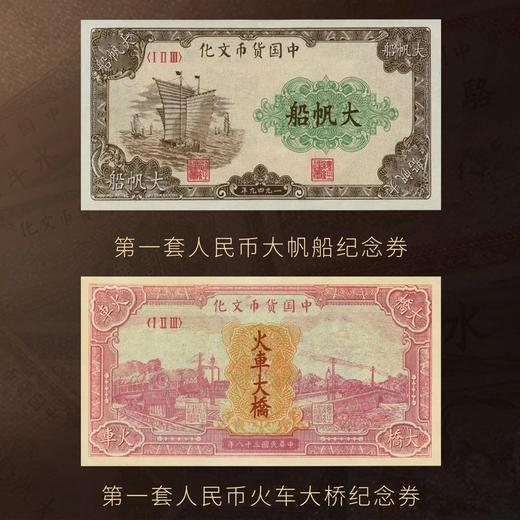 [999银版豹子号]传世财富第一套人民币十二张银版印钞厂限量发行 商品图3