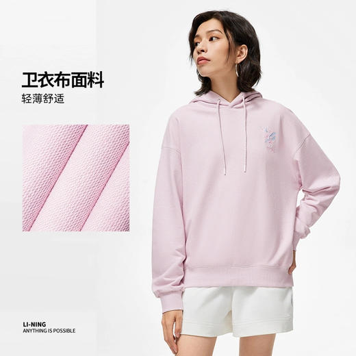 【S/M/L/XL断码】李宁中国文化系列女子套头连帽卫衣2023新品舒适透气上衣AWDT380【库存有限，如无货将做退款，介意慎拍！】 商品图1