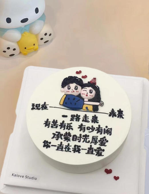 情侣手绘周年纪念日情人节生日蛋糕 商品图0