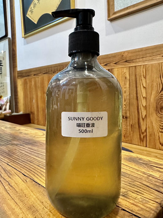 喵汪。洗澡液 500毫升。买一送一 商品图0