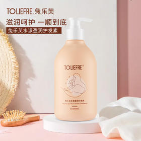 【临期24年2月】兔乐芙水漾盈润护发素  一抹顺滑 保湿 烫染养护 改善毛糙